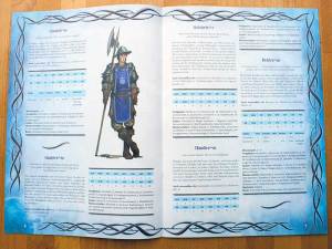 Das Beiheft - die generischen NSCs